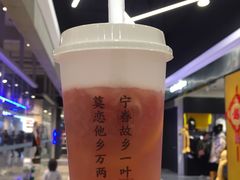 -眷茶(赛格国际购物中心店)