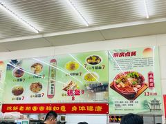 -杨记灌肠(食品街店)