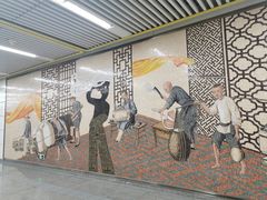 -蒲黄榆(地铁站)