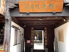 -乌镇东栅景区