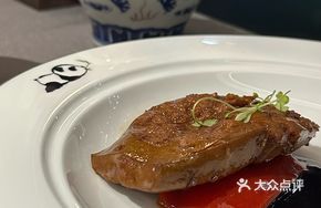 Red Pepper Sauce Pan-Seared Foie Gras