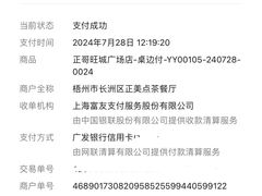 -正哥点心皇子(旺城广场店)