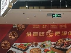 -尚渔味双拼烤鱼(燕郊永旺店)