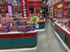 -捶糖帮·手工酥糖(前门二店)