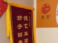 -感智盲人按摩·艾灸·肩颈SPA(岗厦店)