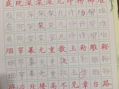 -少年書院·书法·围棋(驷马桥校区)