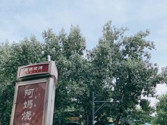 -北京联合大学机电学院