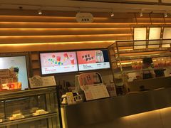 -YO!TEA有茶(科兴科学园店)