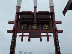 -磁器口古镇
