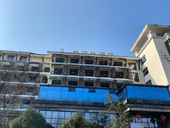 -三江森林温泉度假区