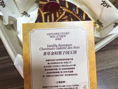 -方炉·天然食材面包店(青秀店)