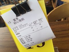-初心烧鹅(粤华店)