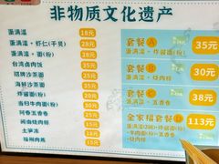 -蛋满灌·非遗手工灌蛋(龙头路店)