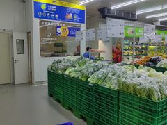 -麦德龙(南山店)