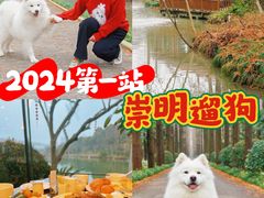 -上海怡沁园度假酒店