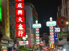 -唐人街(耀华力路)