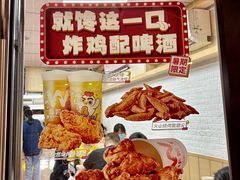 -华莱士·炸鸡汉堡(荔湾坑口店)