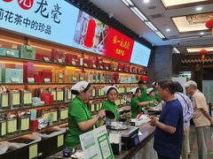 -张一元(总店)