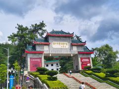-韶山毛泽东图书馆
