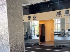 -Burn Fit燃炼健身工作室(新都旗舰店)