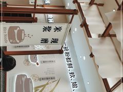 -小满手工粉(上海品尊国际店)