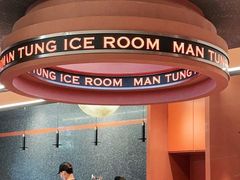 -敏华冰厅(天河城店)