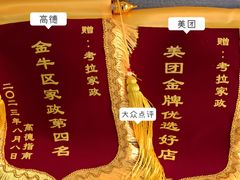 -成都市妇女儿童中心医院(中心院区)
