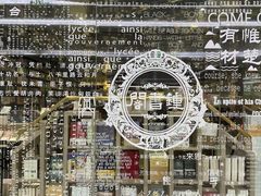 -钟书阁(群光广场店)