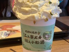 -茶颜悦色(花园道店)