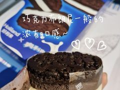 -好利来(内双楠店)