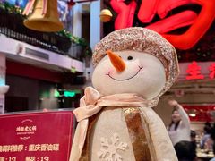-鸿姐老火锅·传统炒料(上海旗舰店)