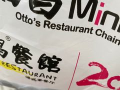 -日昌餐馆(亦庄店)