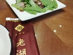 -老湖南湘土菜馆(普阳街店)