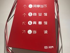 -当当书店(国泰广场店)