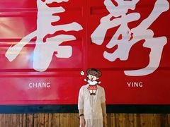 -长影旧址博物馆