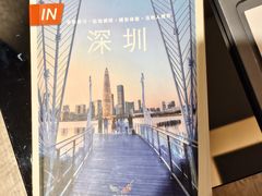 -深圳彭年万丽酒店