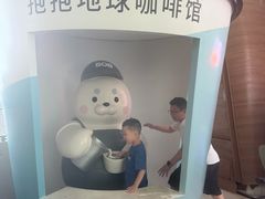-抱抱地球咖啡馆(国家海洋博物馆店)