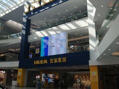 -宜家·瑞典风味餐厅(北京西红门店)