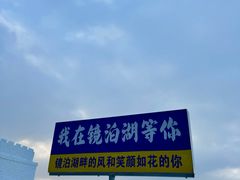 -镜泊湖风景区