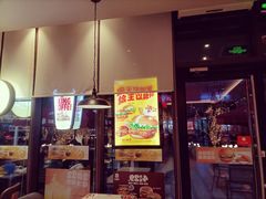 门面-汉堡王(上海凌云壹街坊店)