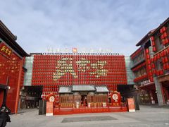 -中街·盛京龙城