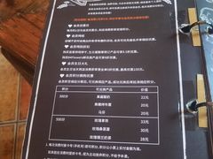 菜单-西关84·History·Art·Cafe