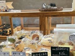-Max Bakery 阿唛手作