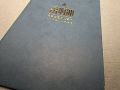 -茶啊冲电影主题文化餐厅(TOUCH12街店)