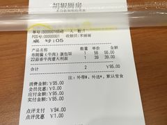-胡椒厨房(学府凯德店)