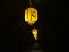 -遂昌金矿国家矿山公园