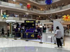 -上海七宝领展广场