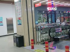 -北市万盛购物广场