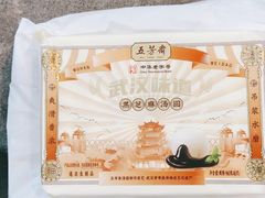 -五芳斋(中山大道总店)