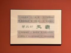 -江苏省美术馆(长江路新馆)
